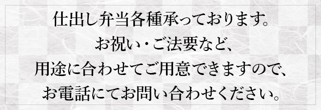 日本料理 椿